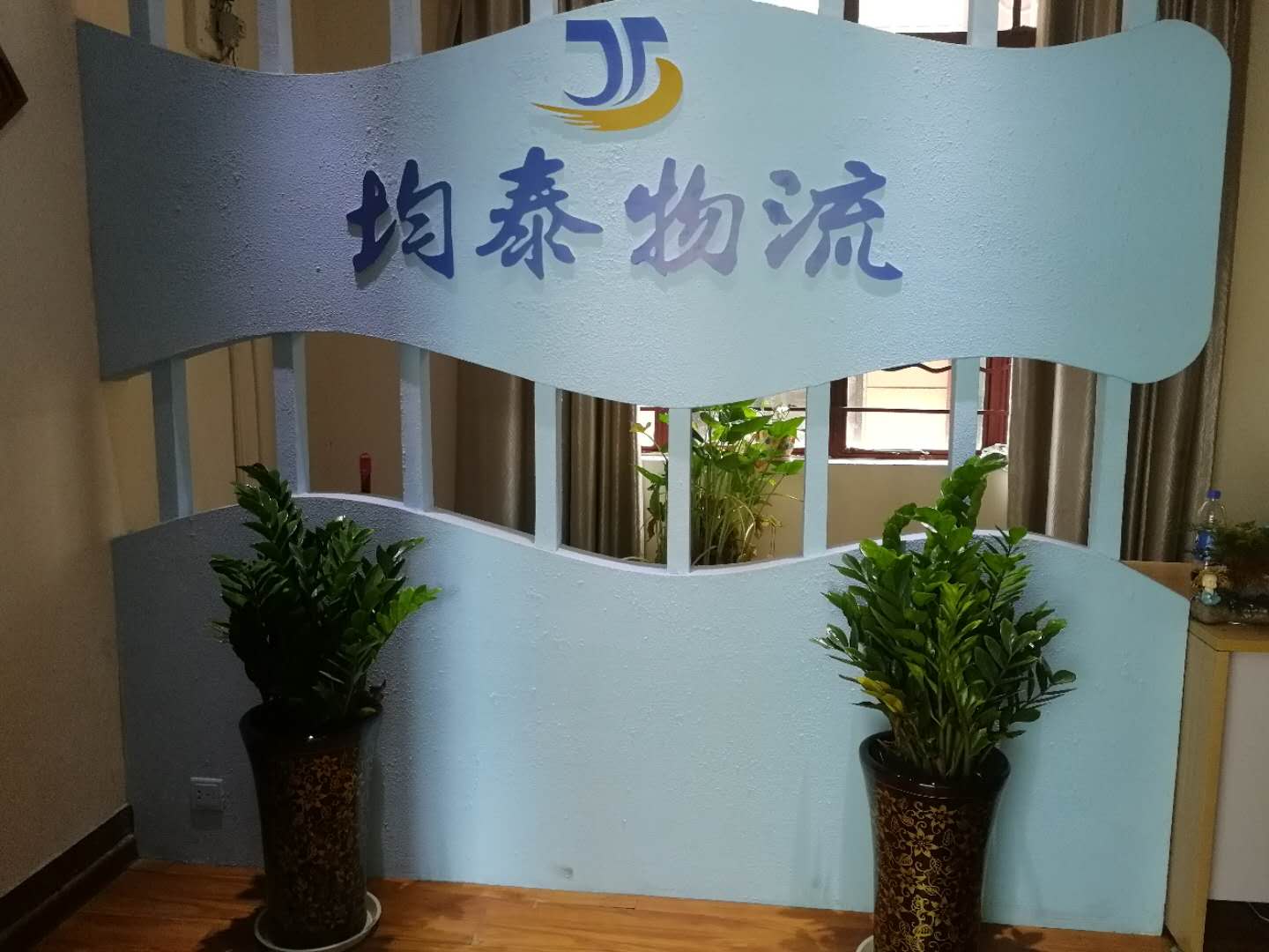 广州到揭西县物流公司.jpg