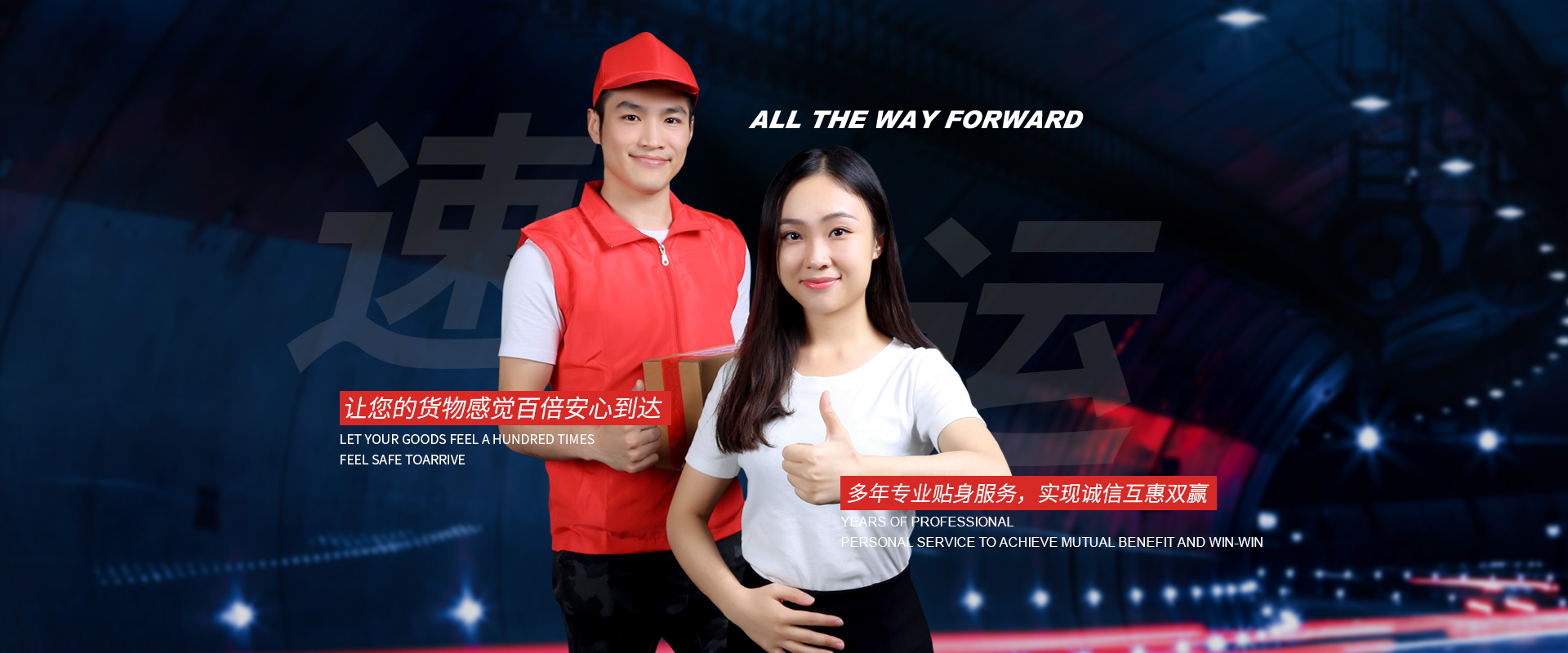 物流管理系统更好的去提升企业的发展速度
